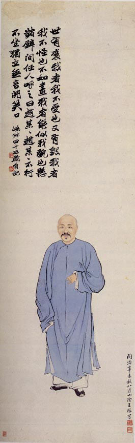 Portrait of Zhao Zhiqian, 1871, Wang Yuan