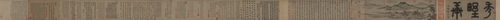 朱德润秀野轩图卷, , Zhu Derun