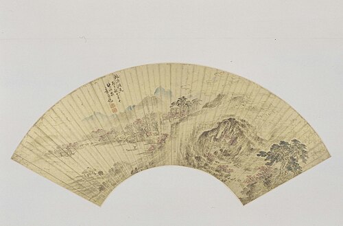 袁尚统桃园洞天图扇页, , Yuan Shangtong