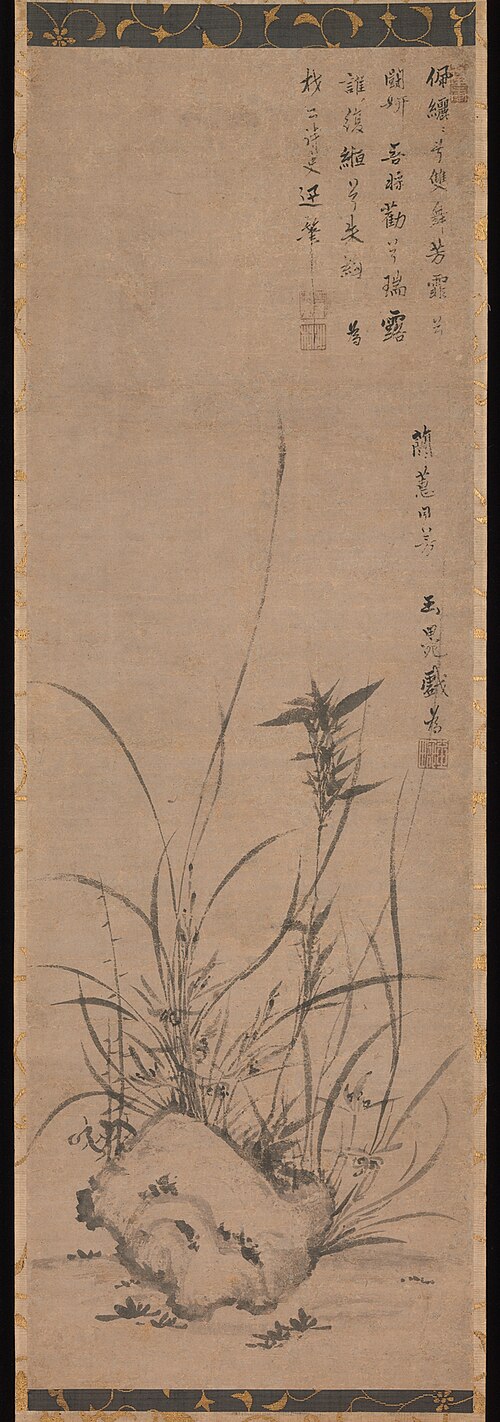 Orchids and Rock, 1400, Bompō