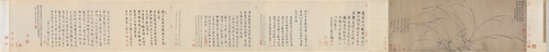 赵孟坚墨兰图卷, , Zhao Mengjian