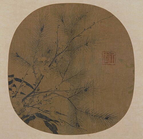 南宋  赵孟坚  岁寒三友图纨扇, , Zhao Mengjian