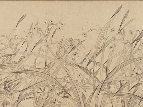 Narcissus, 1250, Zhao Mengjian