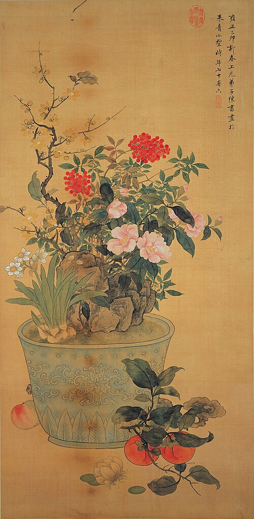 Painting for the New Year, 1735, Chen Shu