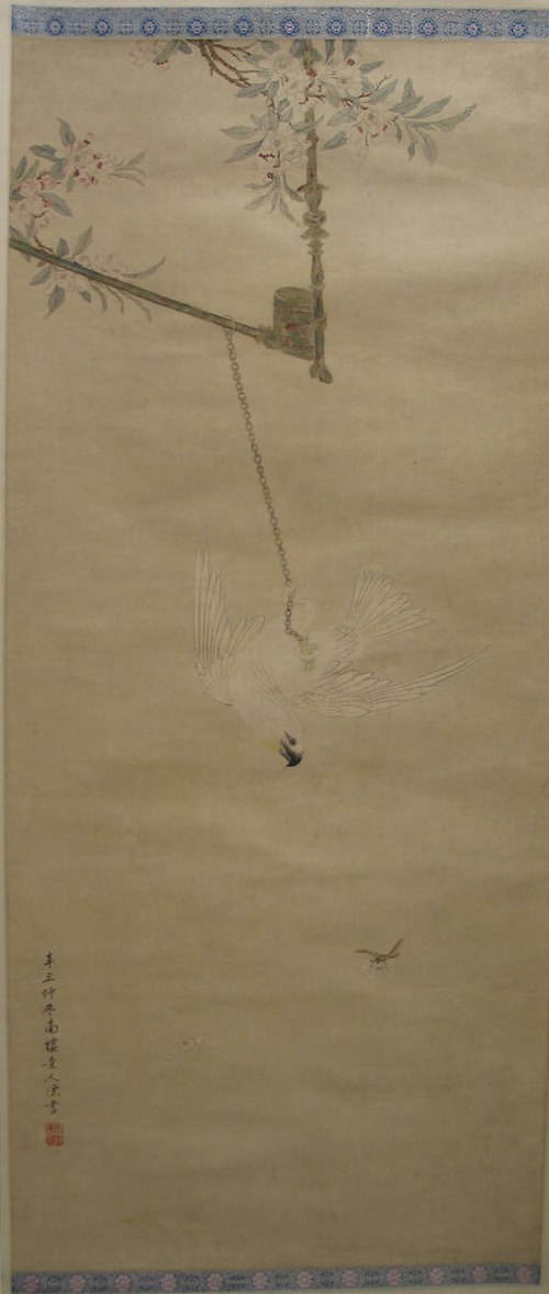 Cockatoo, 1721, Chen Shu