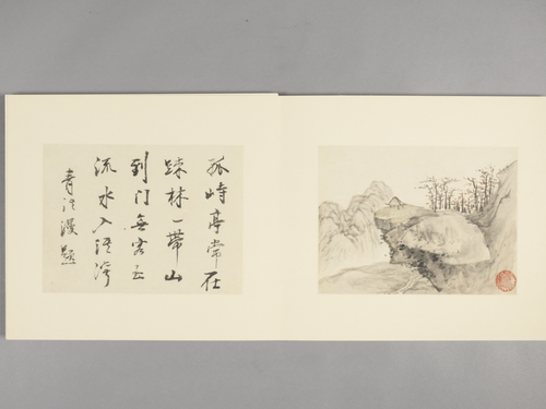 程正揆山水图册, , Chen Zhengkui