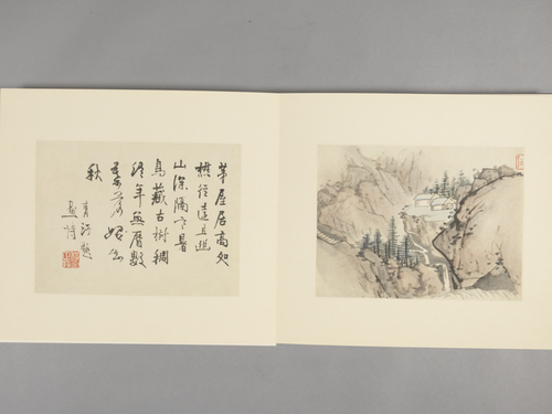 程正揆山水图册, , Chen Zhengkui