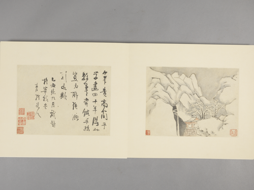 程正揆山水图册, , Chen Zhengkui