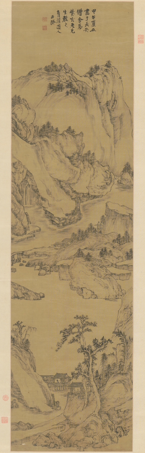 程正揆山水轴, , Chen Zhengkui