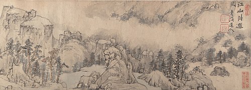 Dream Landscape, 1675, Chen Zhengkui