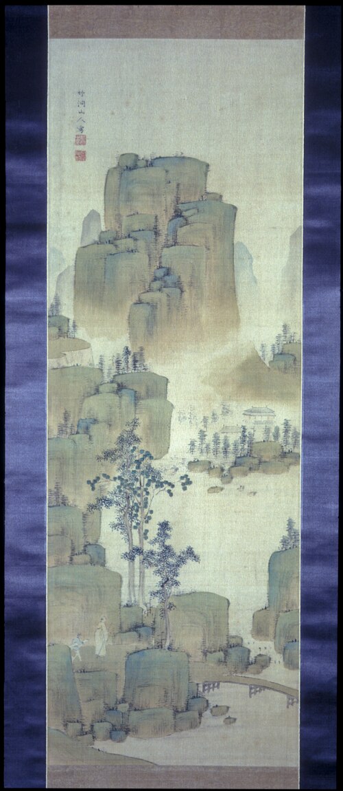 Chinese Landscape, , Chikutō Nakabayashi