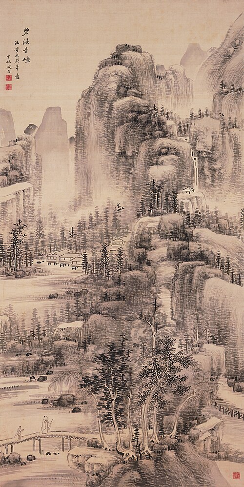 Landscape in the Manner of Dong Yuan, , Chikutō Nakabayashi