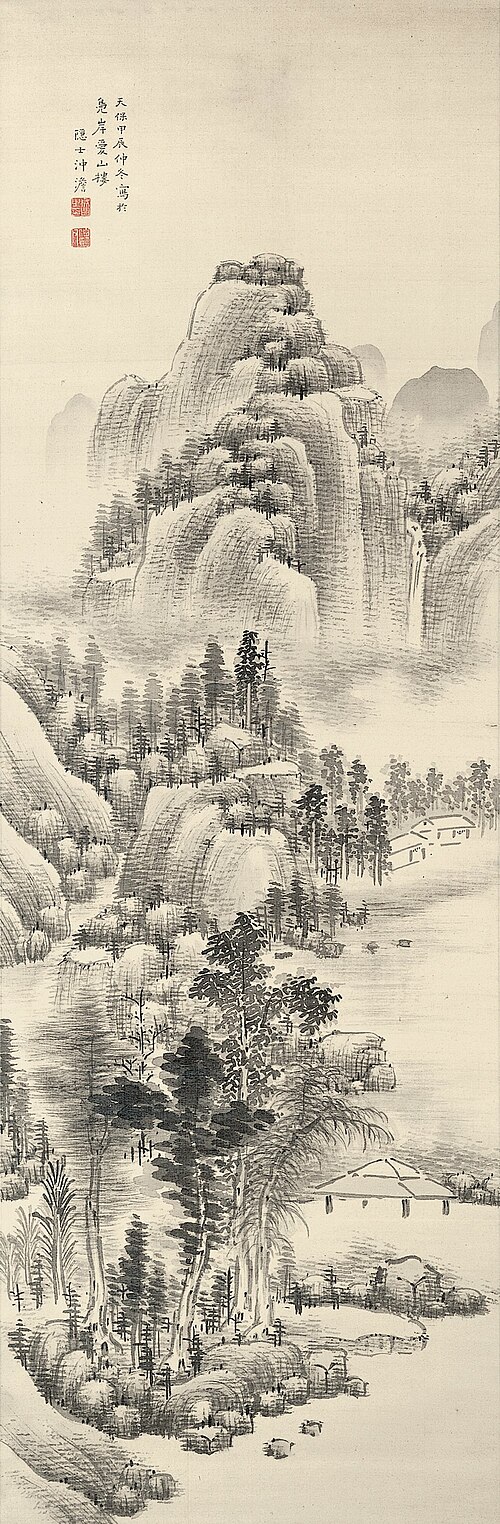 Landscape, 1844, Chikutō Nakabayashi