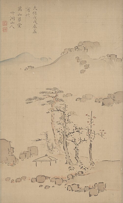Landscape in the Manner of Ni Zan, , Chikutō Nakabayashi