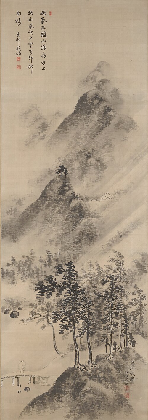 Summer Mountains, Sudden Shower, , Chikutō Nakabayashi