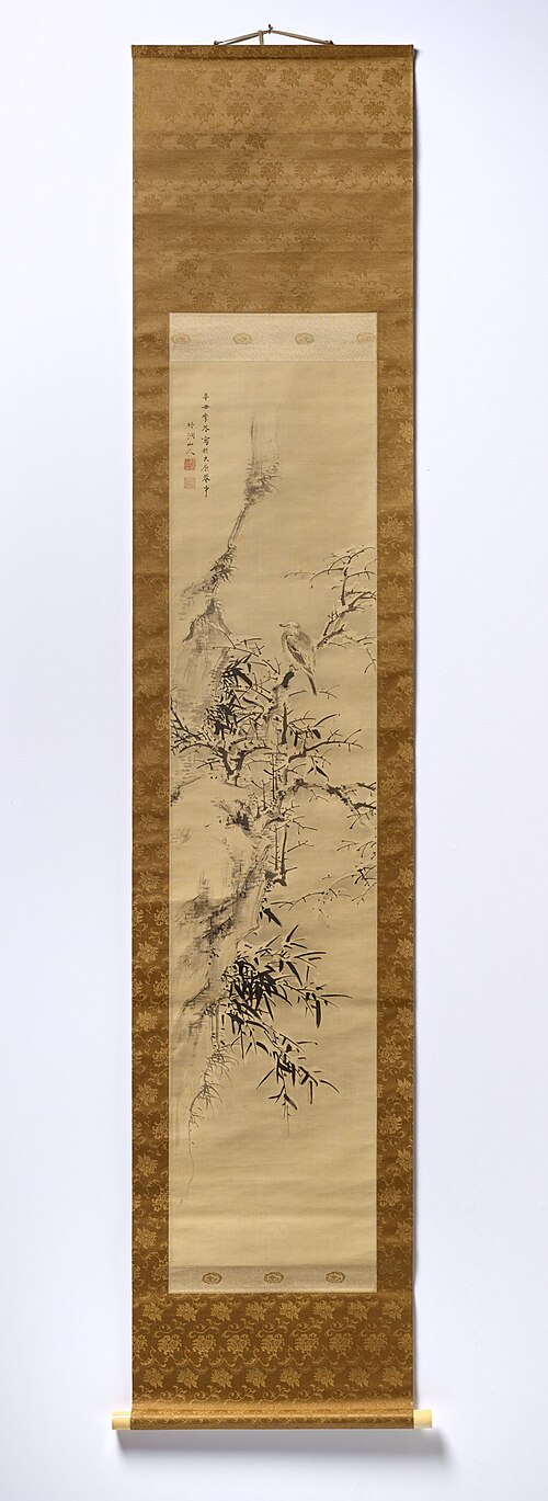 Bird in Snow, , Chikutō Nakabayashi