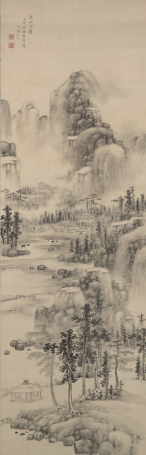 Distant View of Streams and Mountain, 1841, Chikutō Nakabayashi
