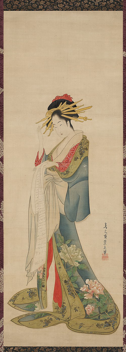 A Courtesan Reading a Letter, 1822, Chōbunsai Eishi