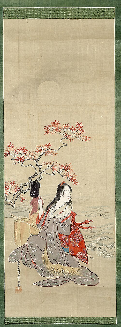 The Salt Maidens, Murasame with Yukihira's Hat, 1790, Chōbunsai Eishi