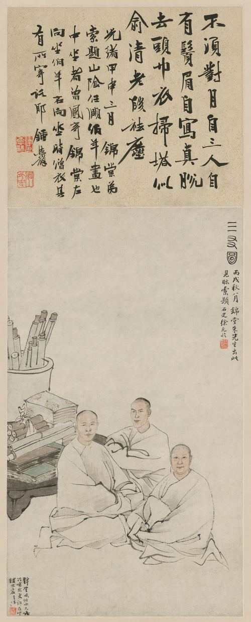 任颐三友图像轴, , Ren Yi