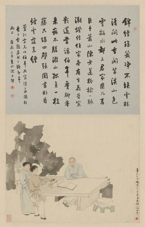 任颐画沈芦汀读画图像轴, , Ren Yi