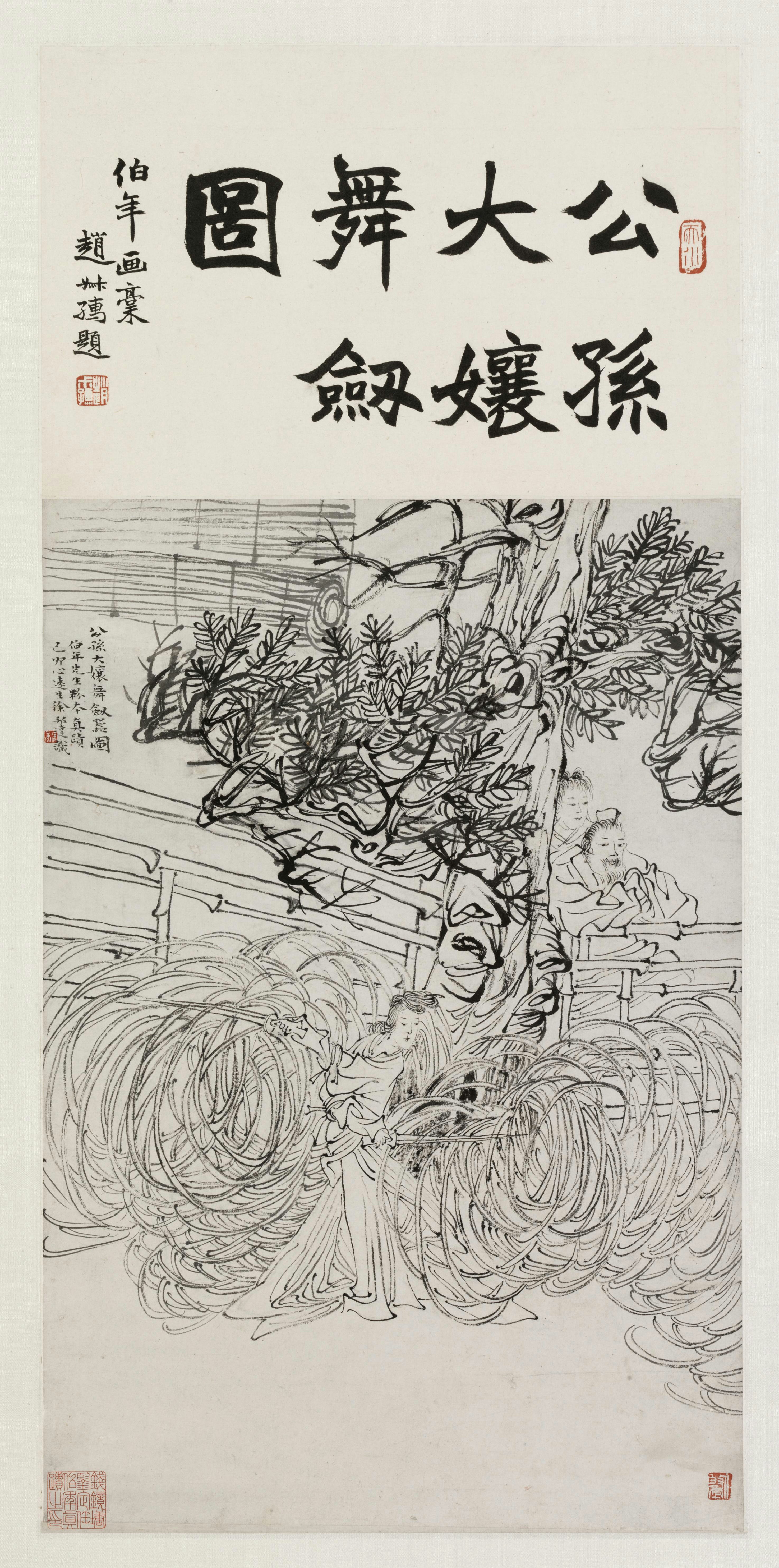 任颐公孙大娘舞剑图轴, , Ren Yi