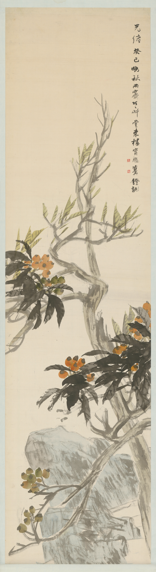 任颐枇杷轴, , Ren Yi