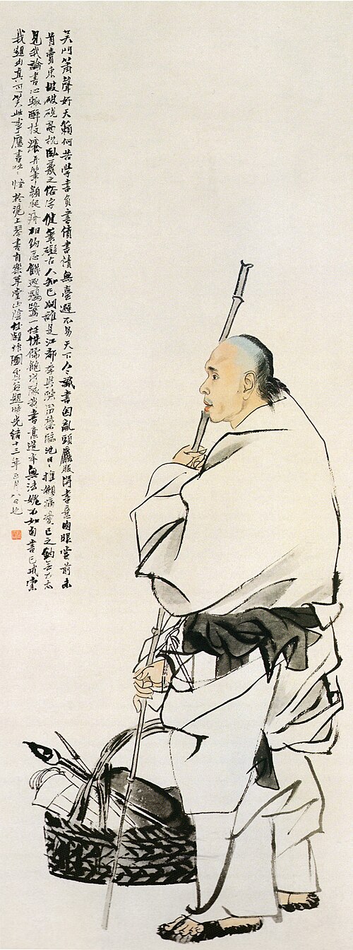 任颐高邕像轴, , Ren Yi