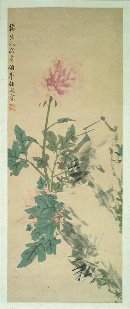 Peony and Rock, 1850, Ren Yi