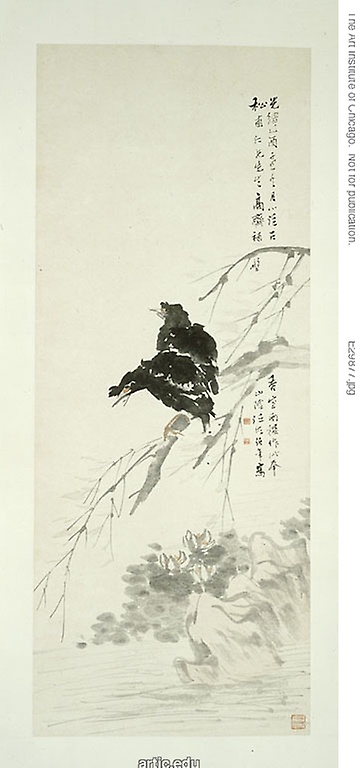 Mynah and Bamboo, 1892, Ren Yi