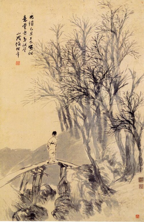Man on a Bridge, 1889, Ren Yi