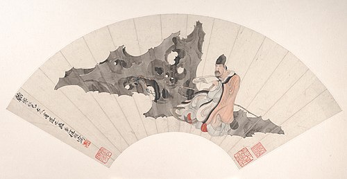 Scholar on a Rock, 1880, Ren Yi