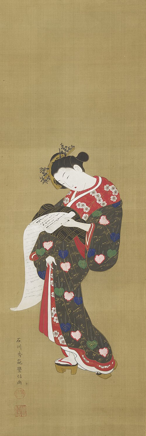 Young woman reading a scroll, , Ishikawa Toyonobu