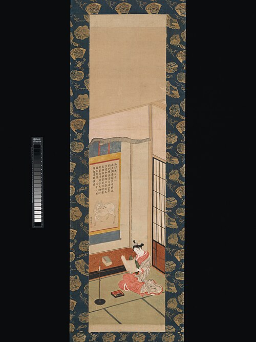 Courtesan Reading a Letter, 1750, Ishikawa Toyonobu