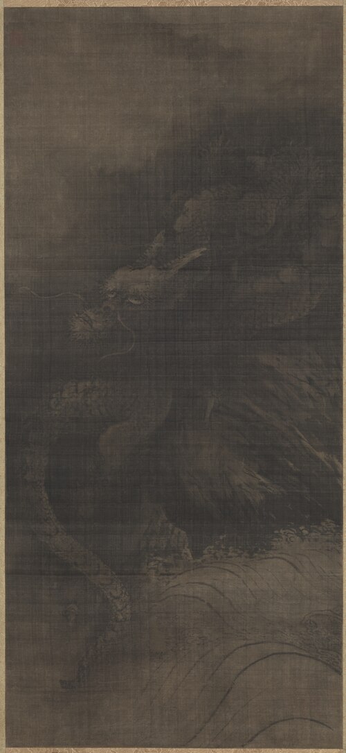 Dragon; Tiger, 1262, Muqi Fachang
