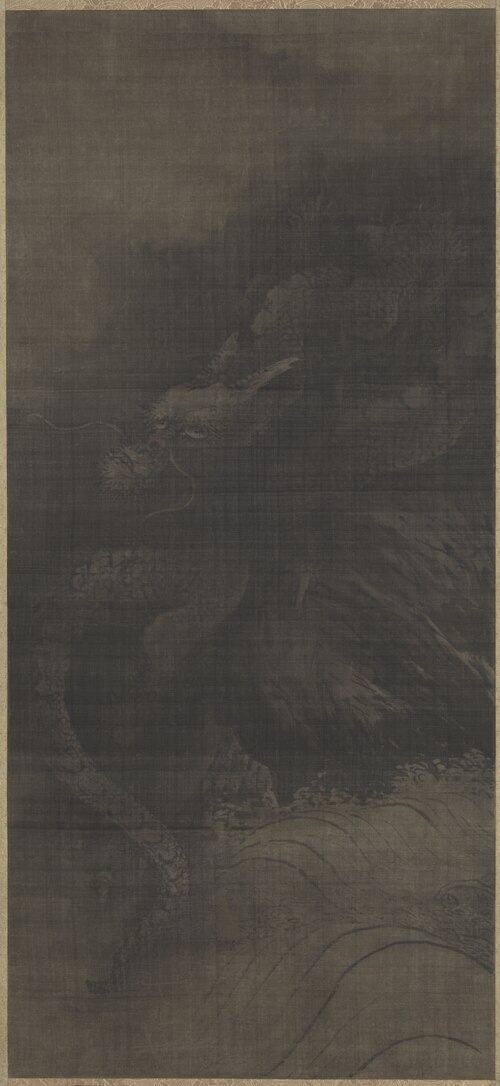 Dragon, 1264, Muqi Fachang