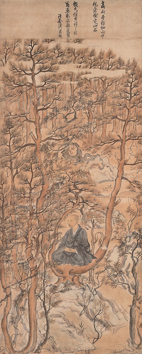 Myōe Meditating in a Tree, , Enichibō Jōnin