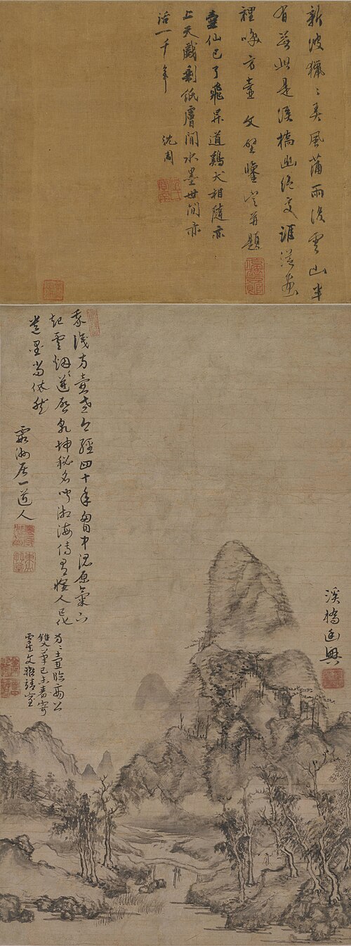 方从义溪桥幽兴图轴, , Fang Congyi