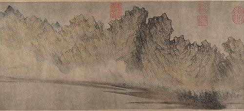 Cloudy Mountains, 1365, Fang Congyi