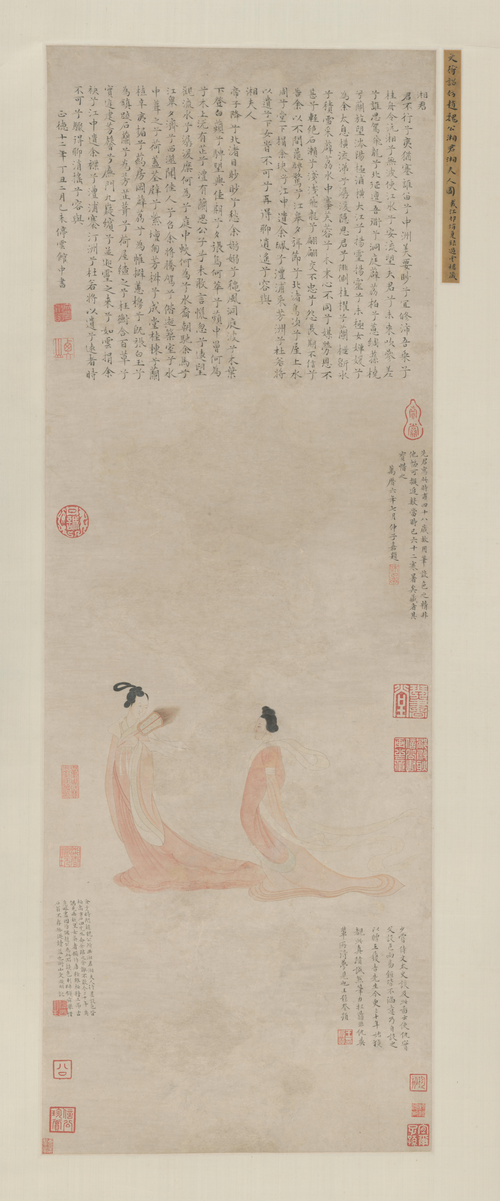 文徵明湘君湘夫人图轴, 1517, Wen Zhengming
