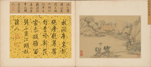 文徵明石湖图页, , Wen Zhengming