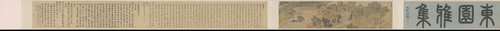 文徵明东园图卷, , Wen Zhengming