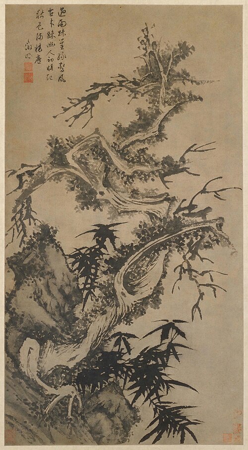 文徵明枯木疏篁图轴, , Wen Zhengming