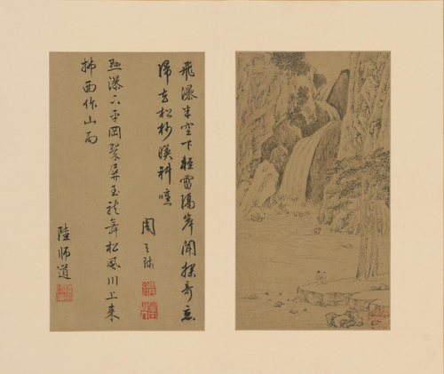 文徵明山水册, , Wen Zhengming