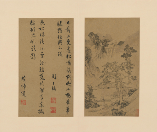 文徵明山水册, , Wen Zhengming