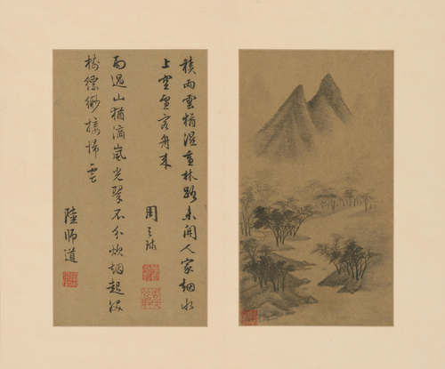 文徵明山水册, , Wen Zhengming