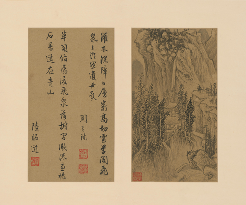 文徵明山水册, , Wen Zhengming