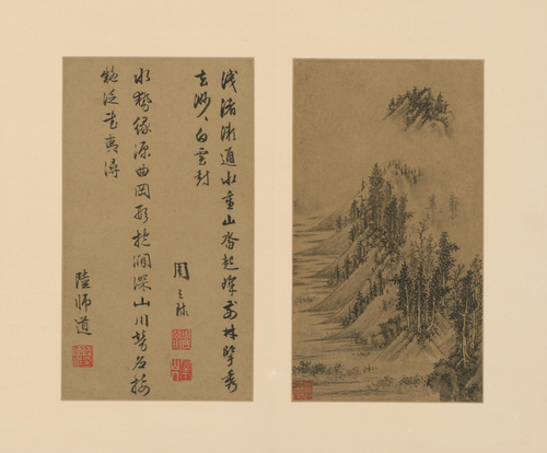文徵明山水册, , Wen Zhengming