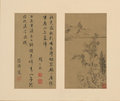 文徵明山水册, , Wen Zhengming