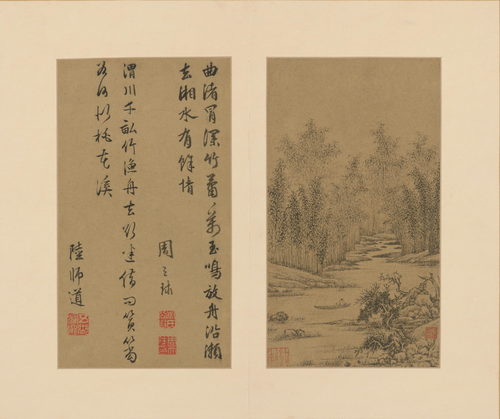 文徵明山水册, , Wen Zhengming